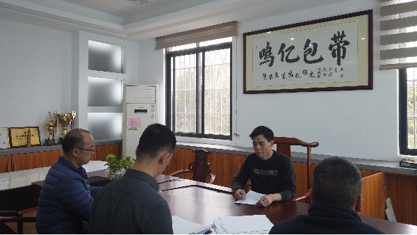 2024年新鳴億安全生產(chǎn)工作學習